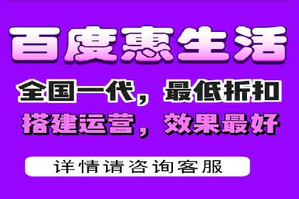 百度竞价托管实战案例：广告投放策略分享